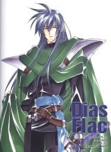 BUY NEW star ocean 2 the second story - 38445 Premium Anime Print Poster